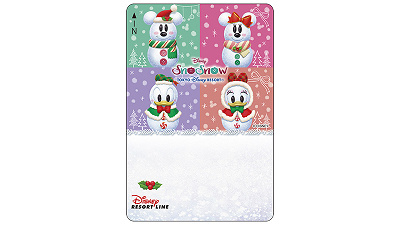 クリスマス限定のフリーきっぷ