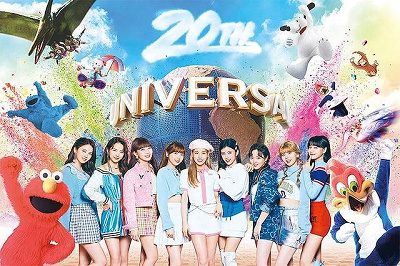 NiziUと20周年のUSJがコラボ