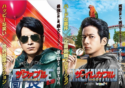 ひらかたパーク】ひらパー兄さんの歴史と面白いと話題の歴代ポスターを