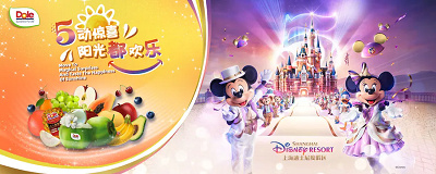 公式スポンサーのドールとのコラボ