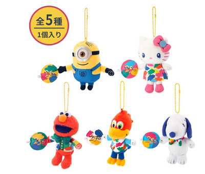 コレクタブルぬいぐるみキーチェーン