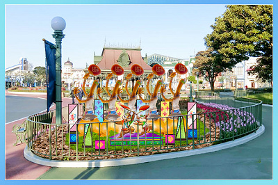 デコレーション