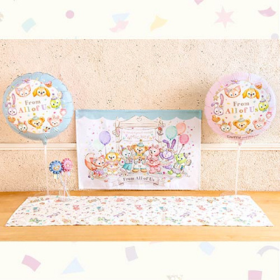 デコレーションキット(フロムオールオブアスグッズ)