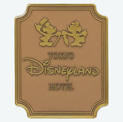 ディズニーランドホテル限定グッズ11選！缶バッジ・ぬいば・トート