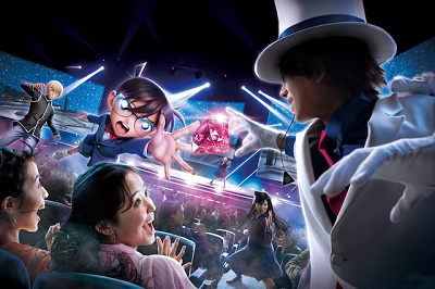 名探偵コナン4‐Dライブショー~星空の宝石(ジュエル)~