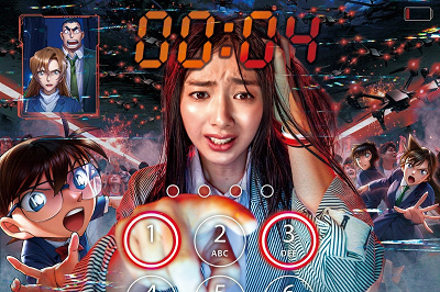 2026】USJ名探偵コナンワールド徹底ガイド！3つのアトラクション