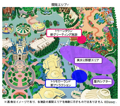 開発エリア