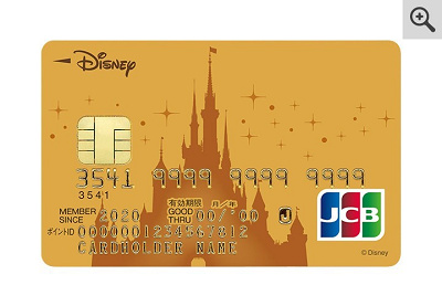 必見】ディズニーJCBの券面がリニューアル！ノーマルカード6種