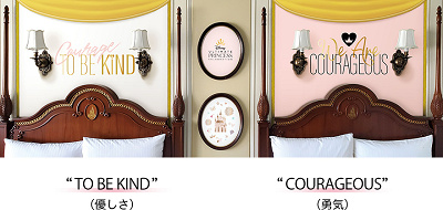 「ディズニー・アルティメット・プリンセス・セレブレーション」スペシャルルーム