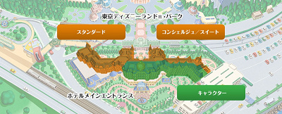 ディズニーランドホテルのパークビュー