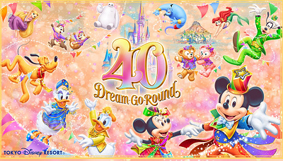 ディズニー リゾート TDR 40周年 ガーランドタペストリー ミニー ディズニー リゾート TDR 40周年 ガーランドタペストリー ミニー 東京