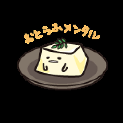 たまごどうふ