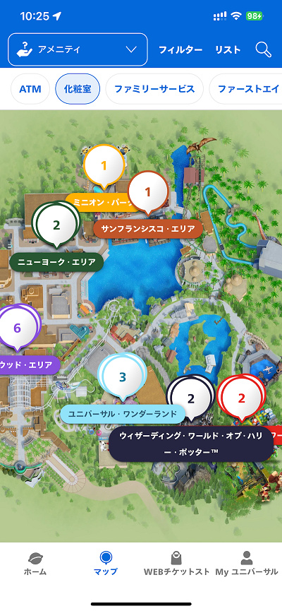 サービス施設を探す