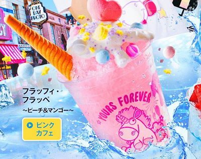 フラッフィ・フラッペ～ピーチ＆マンゴー～