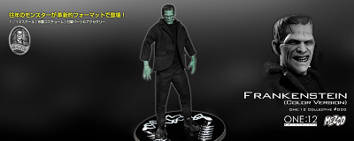 フランケンシュタイン