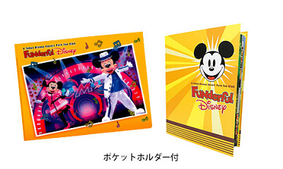 2023】ファンダフル・ディズニーオリジナルグッズまとめ！期間限定