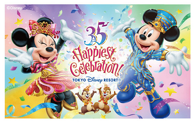 ディズニー35周年のチケット情報！限定デザイン・値段・種類・購入方法
