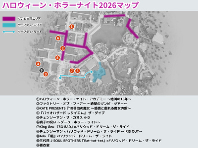 ハロウィーン・ホラーナイト2026マップ