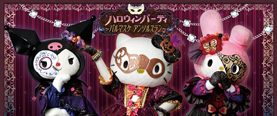 2019】サンリオピューロランドのハロウィングッズ8選！仮面をモチーフ