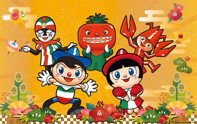 浜名湖パルパルの料金