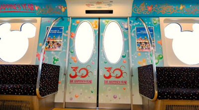 ハピネス・ライナー号