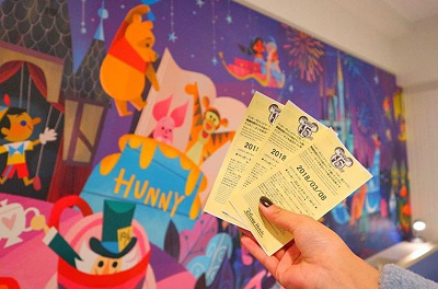 ハッピー15エントリー「通行書」