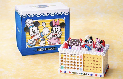 ハッピーウィッシュデーセット