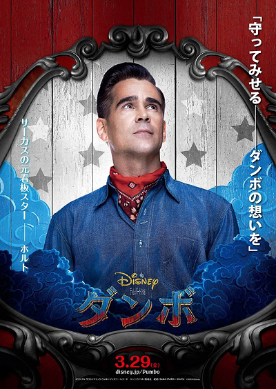 ホルト・ファレル