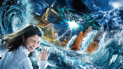 ホライゾンアドベンチャー