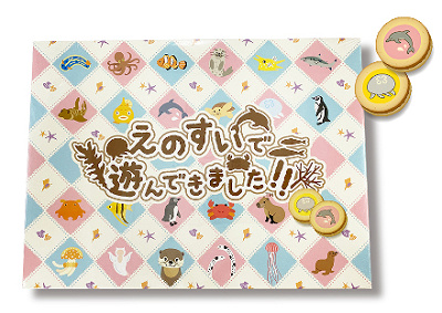 えのすいで遊んできました！！