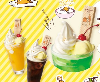 穴があったら入りたい…ぐでフロート