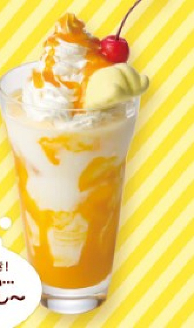 穴があったら入りたい…ぐでまんご~らっし~