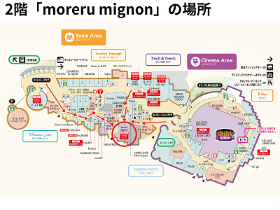 イクスピアリのプリクラ（２階）