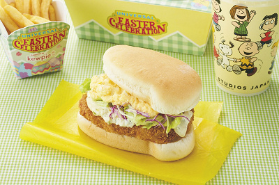 画像提供：ユニバーサル・スタジオ・ジャパン