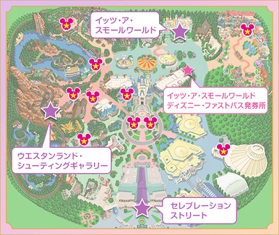 最新】ディズニーランド35周年「Happiest Celebration!」お土産