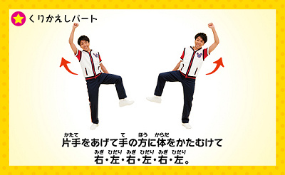 ジャンボリミッキー振付