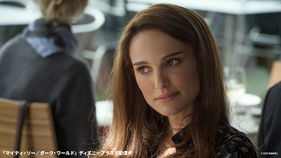 ジェーン(マイティ・ソー/ダーク・ワールド)