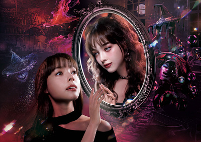 KATE PRESENTS 18番地の魔女 ～感情と戯れる魔女の館～