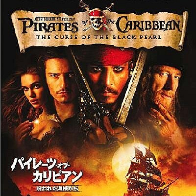 ジャックと一緒に冒険へ出よう!