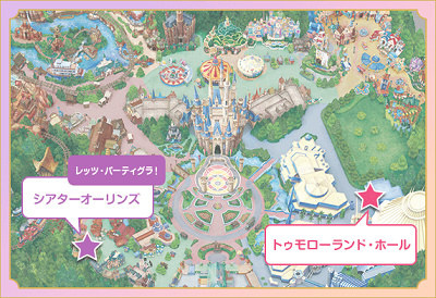 レッツ・パーティグラ!は抽選あり