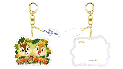 限定キーチェーン(チップとデールのプレイグラウンドプラン)