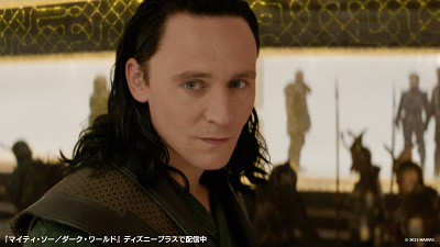 ロキ(マイティ・ソー/ダーク・ワールド)