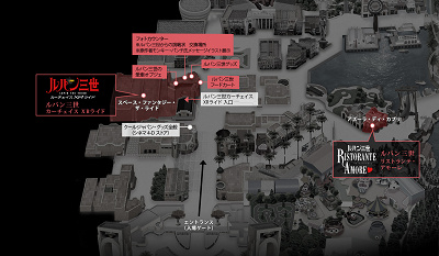 ルパン三世エリアマップ