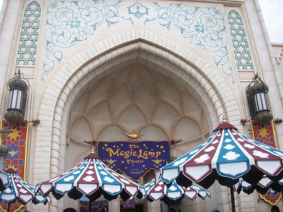 マジックランプシアター
