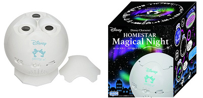 ディズニーのプラネタリウム3選！価格＆特徴まとめ！自宅の寝室やお