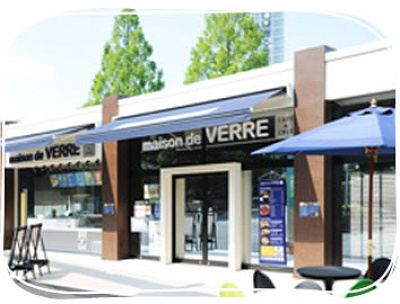 メゾン・ド・ヴェール