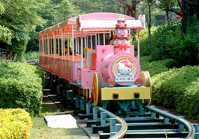 楽しい旅行をもっとお得に！