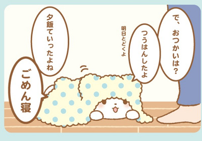 マルモ様 おまとめ