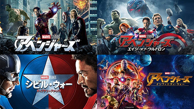 マーベル】どれから見るのが正解！？難解なMCUシリーズ徹底解説！