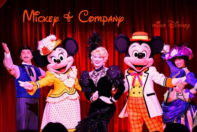 ミッキー&カンパニー